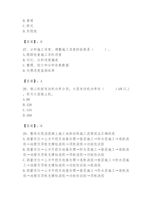 施工员之市政施工专业管理实务题库附答案（夺分金卷）.docx