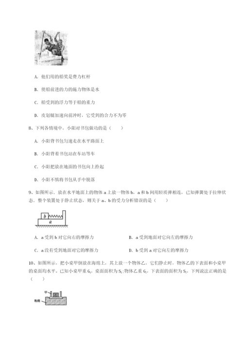 滚动提升练习福建厦门市湖滨中学物理八年级下册期末考试章节测试练习题（含答案解析）.docx