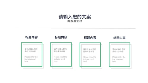 简约风星球专业指导教学汇报PPT模板