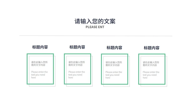 简约风星球专业指导教学汇报PPT模板