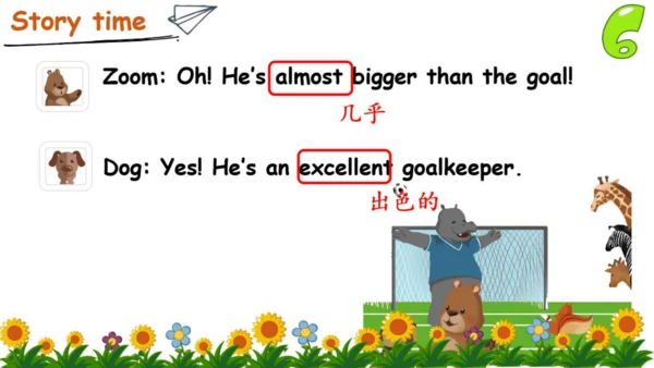 Unit 1 How tall are you  Part C story time