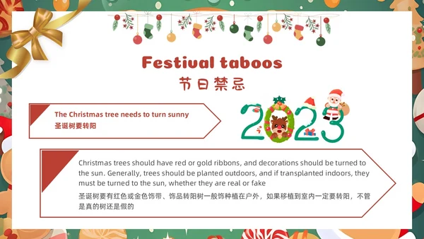 卡通圣诞主题圣诞节英文MerryChristmas节日介绍课件PPT模板