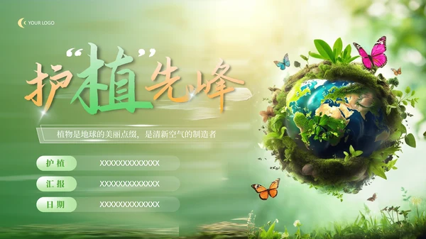 彩色简约风封面页PPT版式合集
