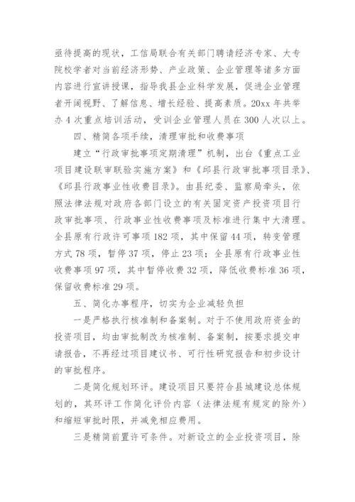 工会困难职工帮扶工作总结.docx