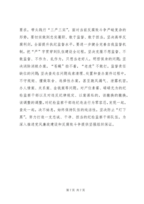 学习新常态心得体会范文.docx