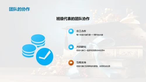 高三生涯：我们的共同记忆