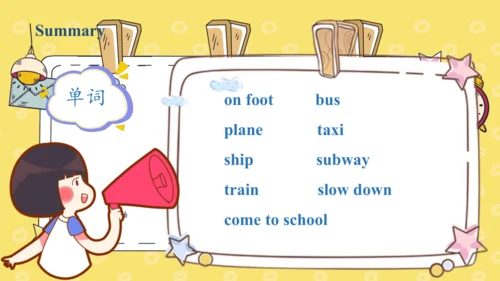 Unit2 Ways to go to school Part C   课件（41张PPT)