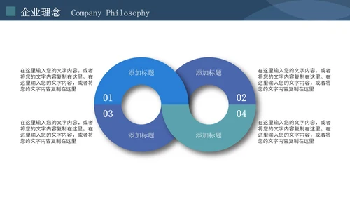 简约大气公司介绍企业宣传通用PPT模板
