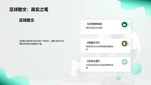 水墨风其他行业教学课件PPT模板
