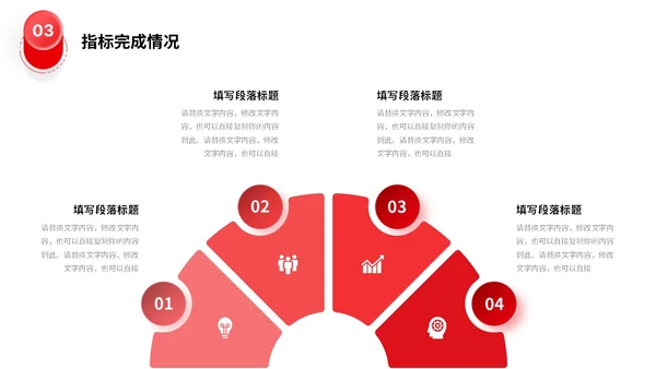 3d立体商务小人向上箭头项目汇报工作计划数据统计PPT工作总结
