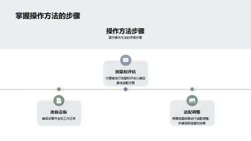 康复科技：未来辅具适配