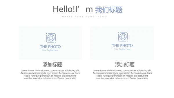 蓝色简约大方医院院长年年终总结汇报动态PPT