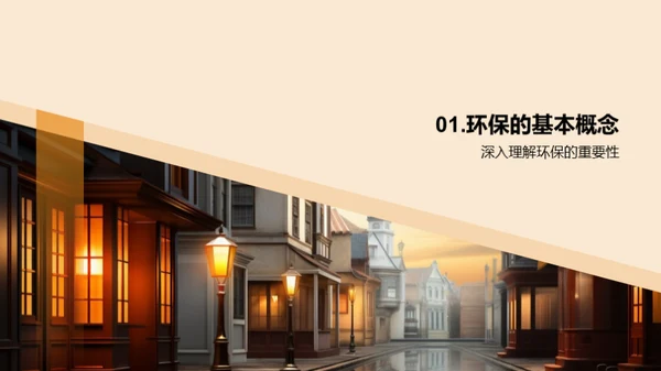 社区共建之路