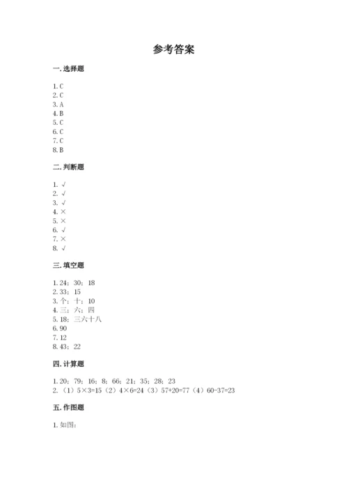 小学数学二年级上册期中测试卷含完整答案（精品）.docx