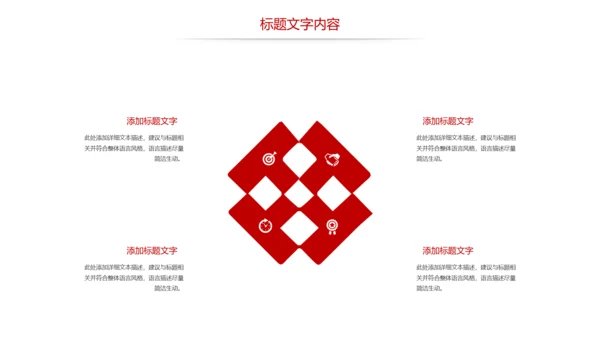 美食文化湖南特产长沙臭豆腐美食PPT模板