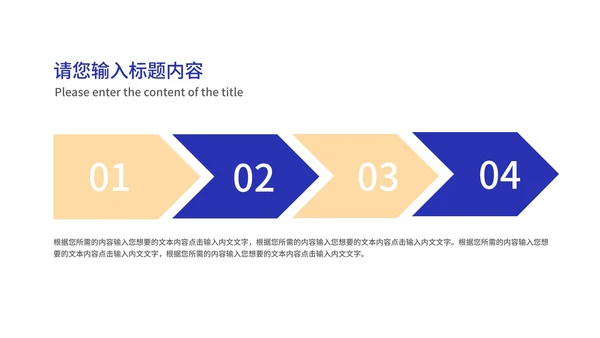 卡通风蓝色读书分享汇报PPT模板