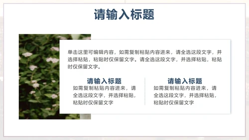 蓝色实景简约阅读有光读书分享会PPT模板