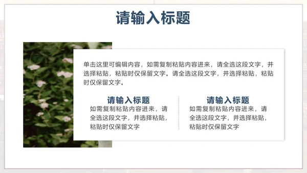 蓝色实景简约阅读有光读书分享会PPT模板