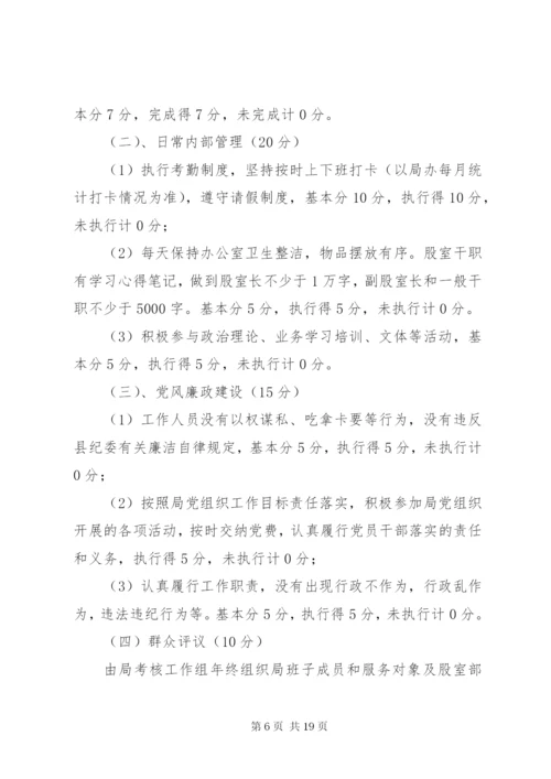 建筑安全专项整治实施方案3篇.docx