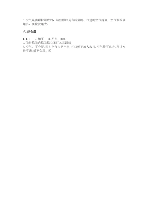 教科版三年级上册科学期末测试卷精品加答案.docx