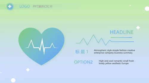 绿色医疗临床护理案例分析动态PPT模板