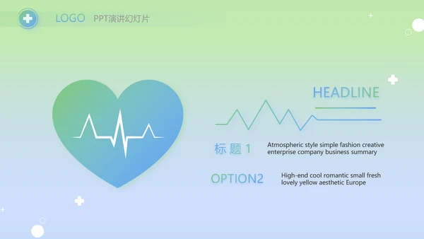 绿色医疗临床护理案例分析动态PPT模板