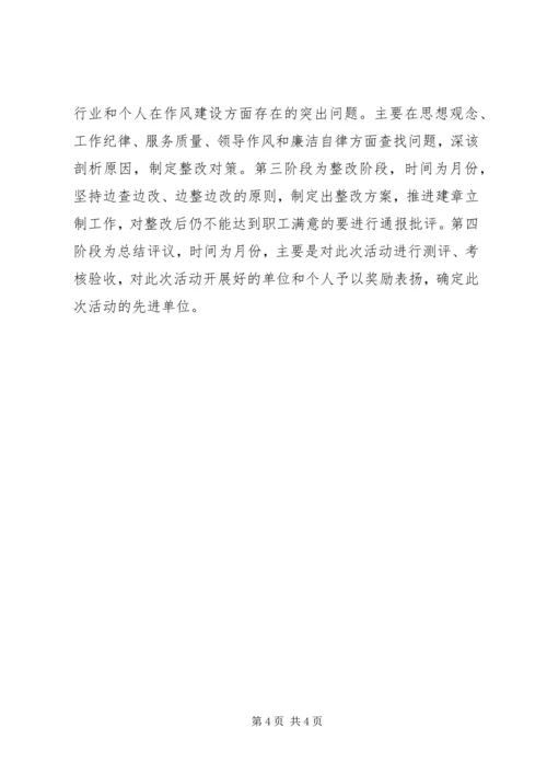 县邮政局开展“全民学习工程”工作情况汇报 (2).docx