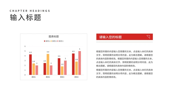 商务几何风个人年终工作总结汇报PPT模板