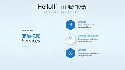 蓝色时尚牙科智能科技动态PPT