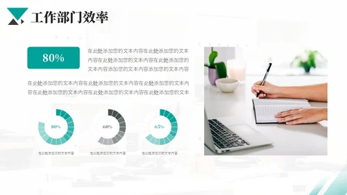 红灰色个人年终总结汇报PPT模板工作总结年终总结
