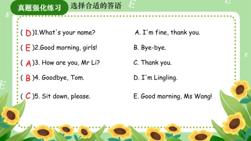 Module 3（复习课件）-2023-2024学年三年级英语上册期末核心考点集训（外研版三起）(共