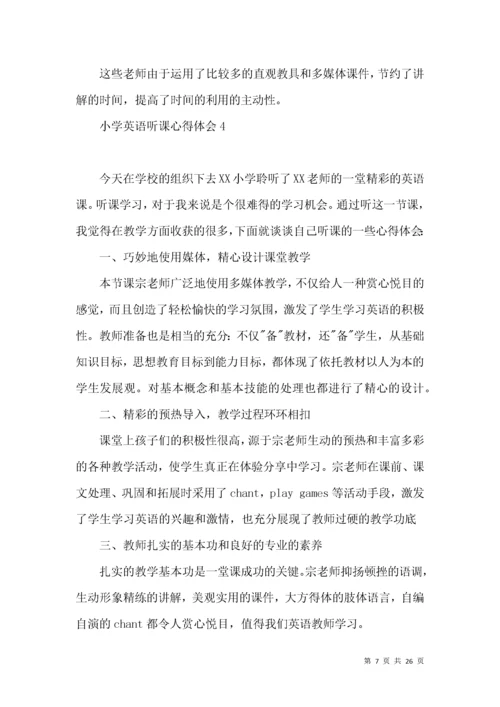 小学英语听课心得体会.docx