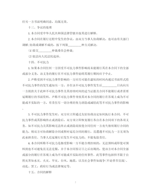 2023年经典版委托审计合同.docx