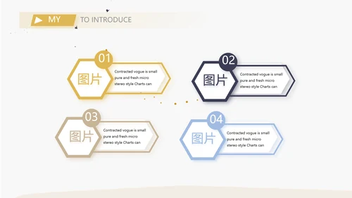 大学生个人简历面试自我介绍岗位竞聘演讲PPT