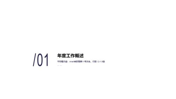 20XX-XX三年级二班年度教学总结