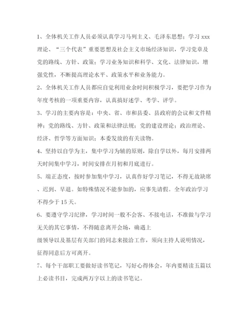 精编之政治委员制度.docx