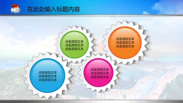 蓝色人民法院法庭PPT背景图片模板