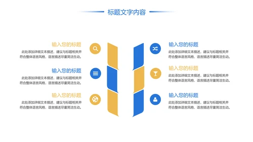 时尚建筑设计方案工作总结汇报PPT模板
