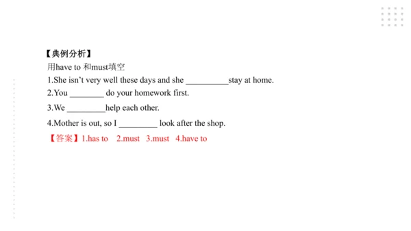 Module 4 Rules and suggestions模块小结课件（54张PPT）
