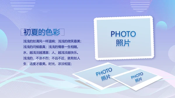 公司企业团队展示年终工作总结汇动态PPT模板