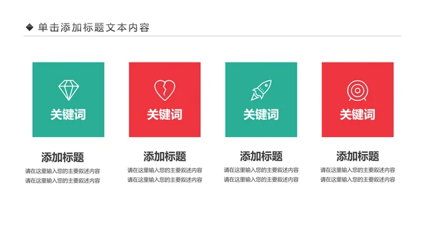 中西医医疗药品营销药品研究动态PPT模板