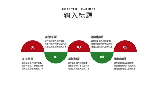 红色插画风卡通贺卡圣诞节PPT模板