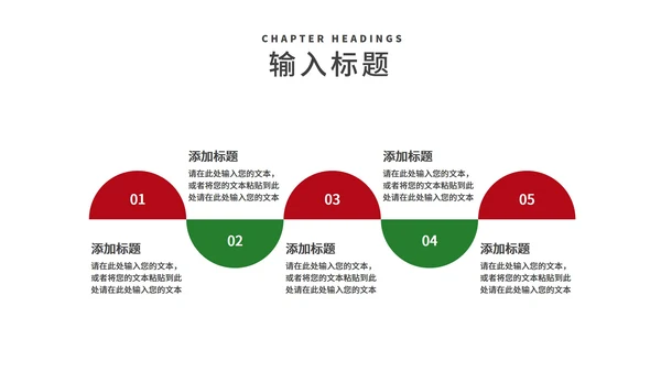 红色插画风卡通贺卡圣诞节PPT模板