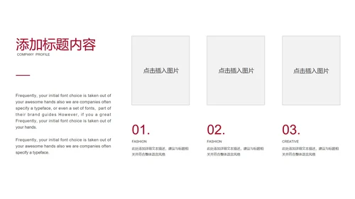 红色卡通手绘世界红十字节日PPT模板