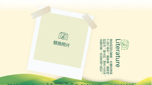 春季旅行电子相册动态PPT