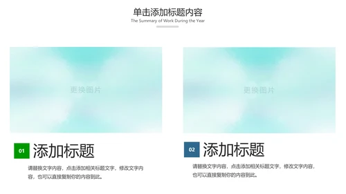 时尚炫彩青春正能量团委五四青年节共青团PPT模板