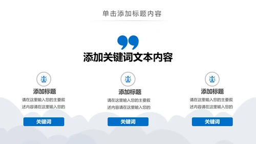 基因生物化学医疗医学DNA学术研究PPT