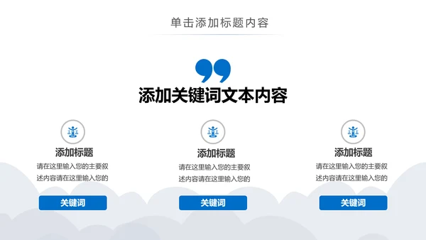 基因生物化学医疗医学DNA学术研究PPT
