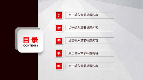 顺丰速运快递通用PPT模板