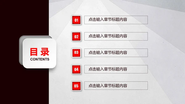 顺丰速运快递通用PPT模板